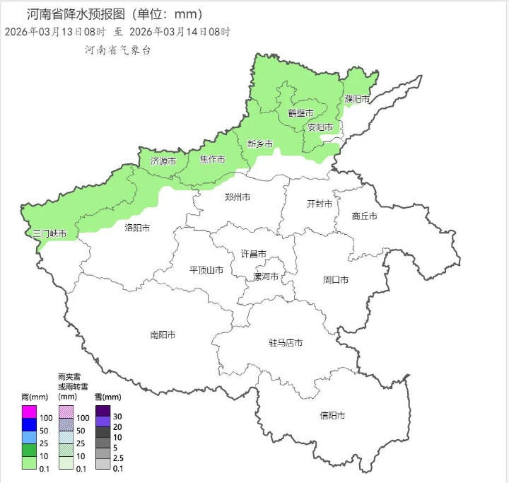 2026年03月13日08时 至 2026年03月14日08时_河南省降水预报图（单位：mm） (1).png