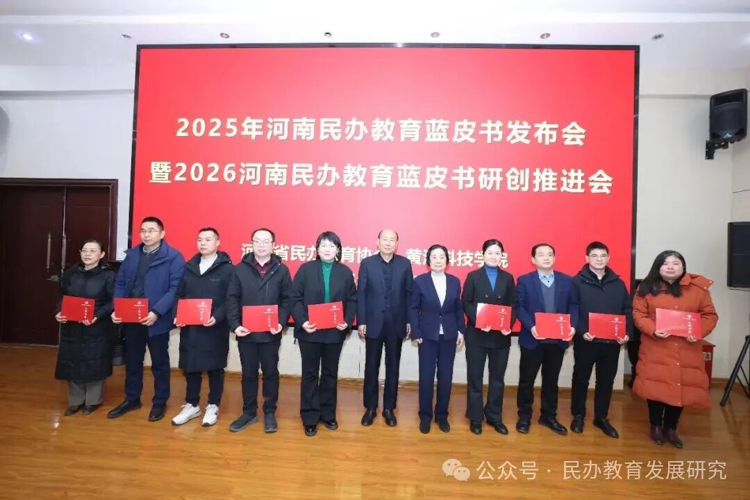 黄河科技学院