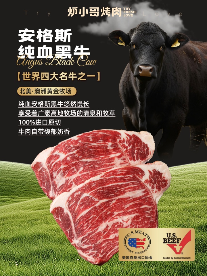 炉小哥烤肉正弘城新店