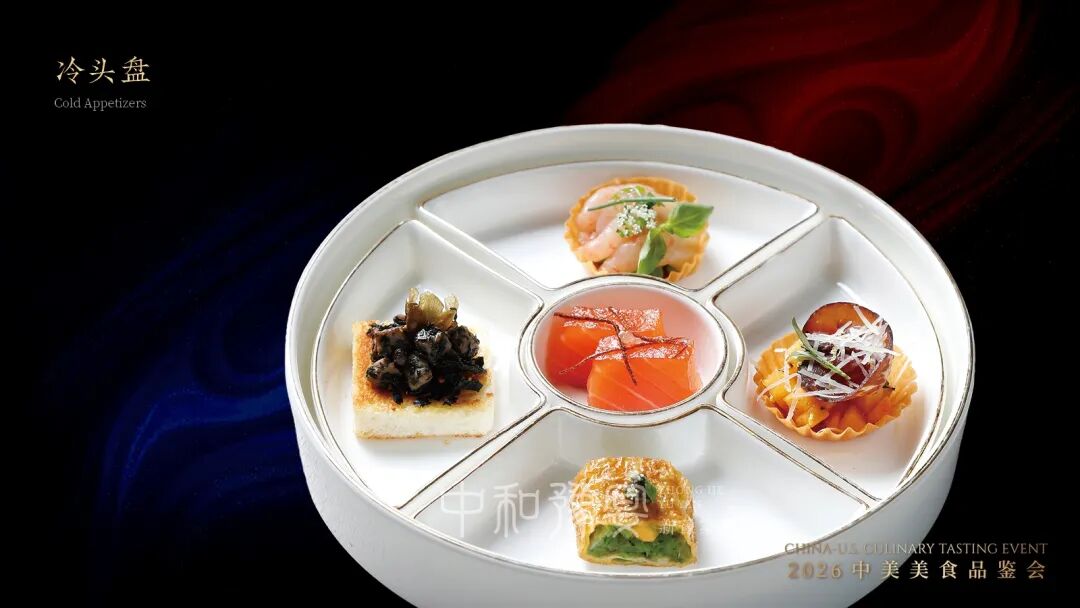 2026中美饮食文化交流活动