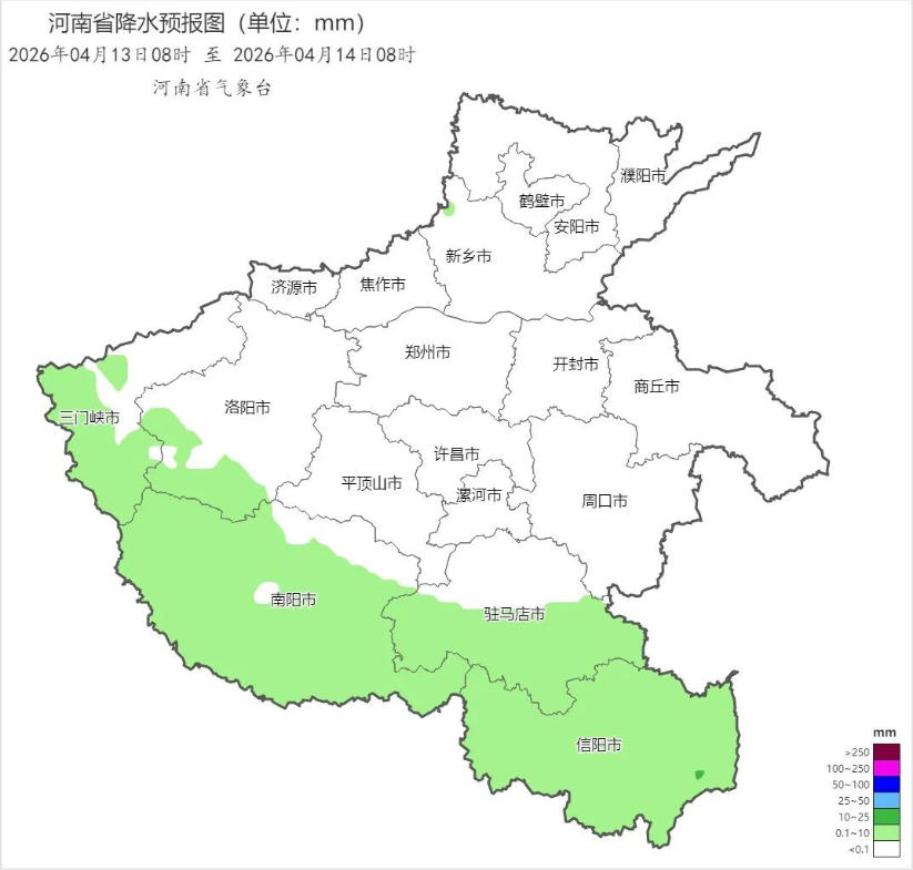 2026年04月13日08时 至 2026年04月14日08时_河南省降水预报图（单位：mm） (1).png