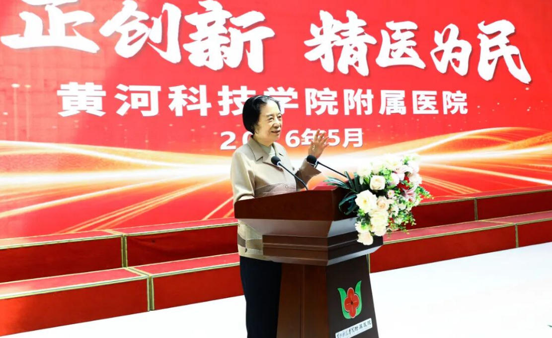 微信图片_20260512184418_164_24.jpg