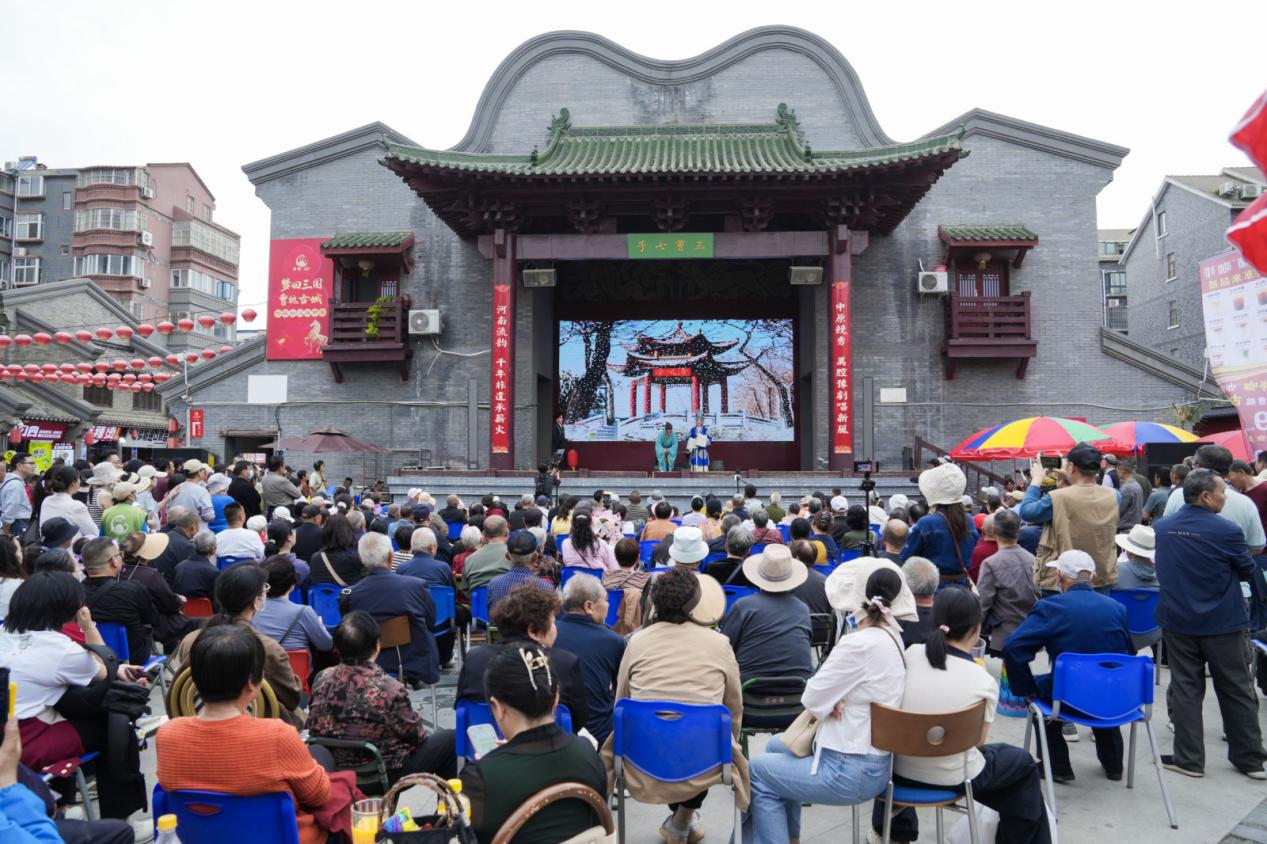 2026豫剧文化艺术周