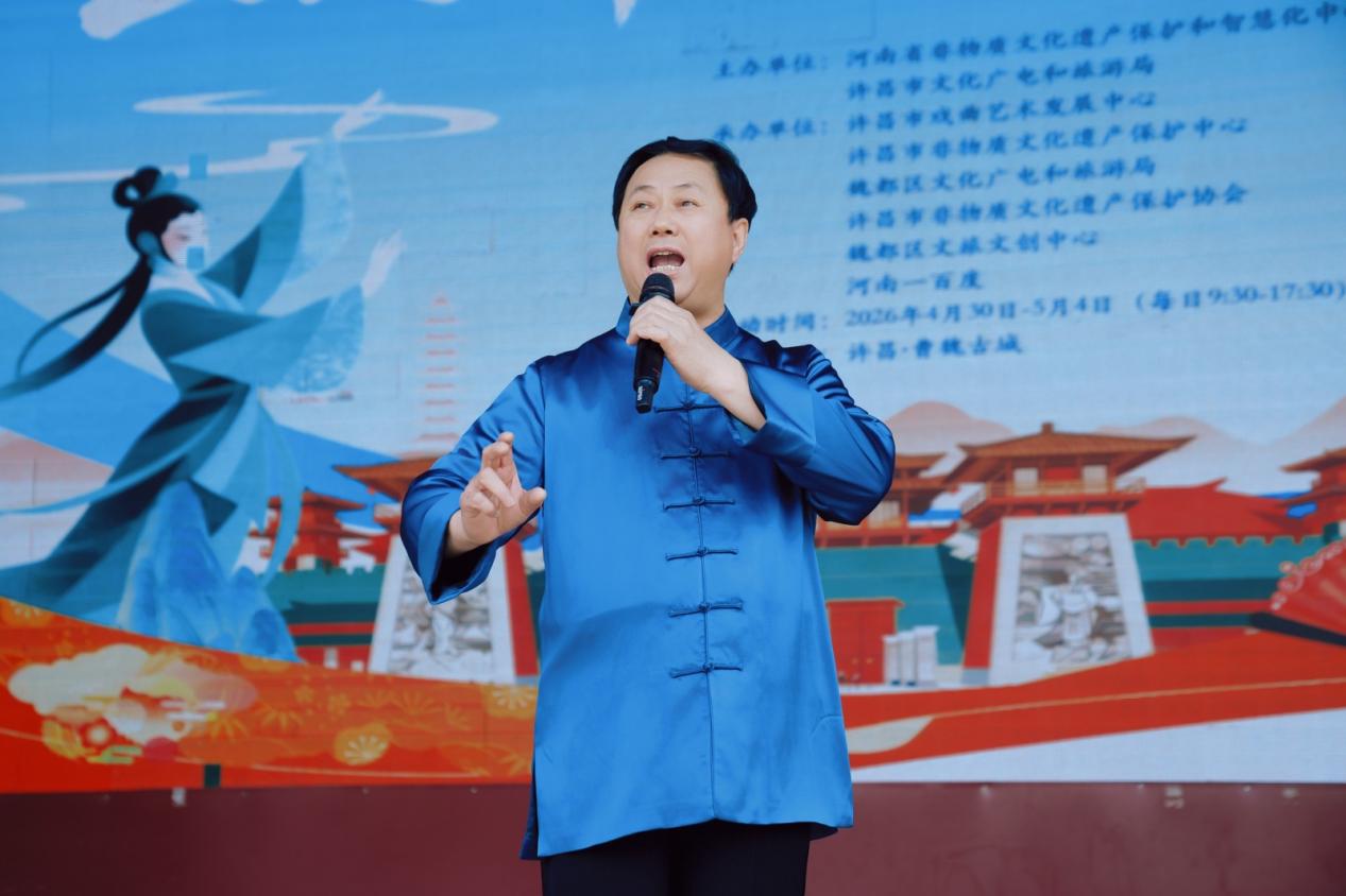 2026豫剧文化艺术周