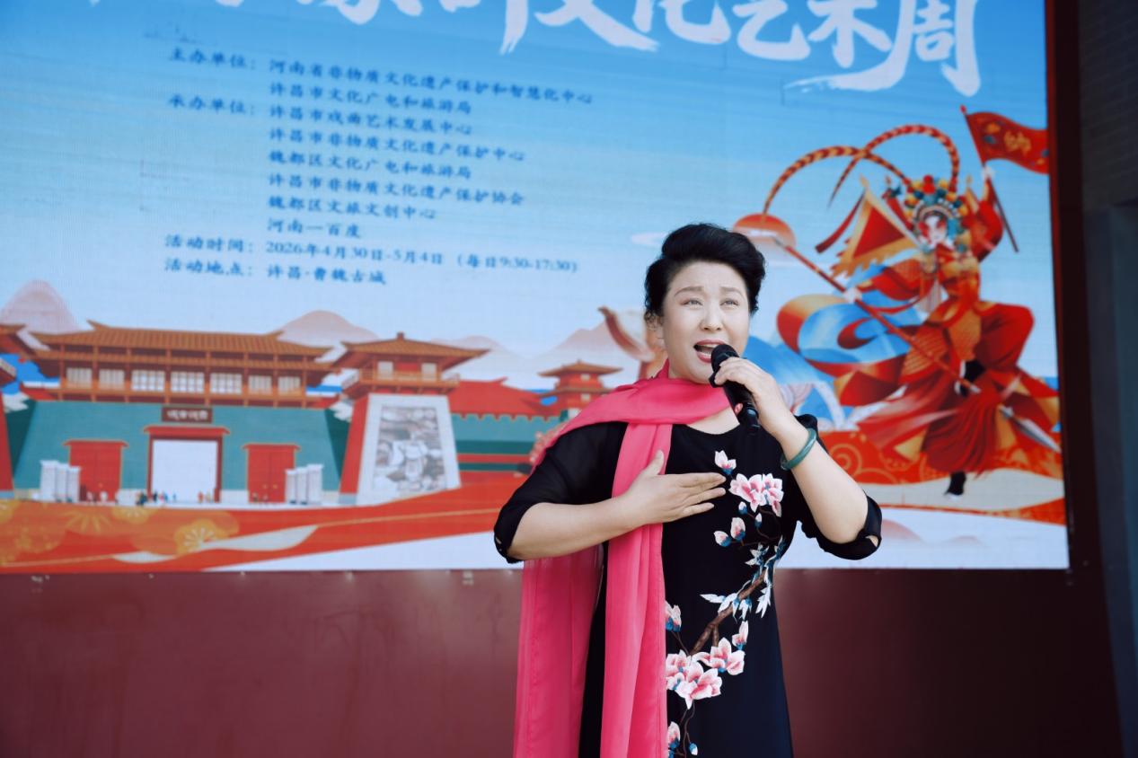 2026豫剧文化艺术周