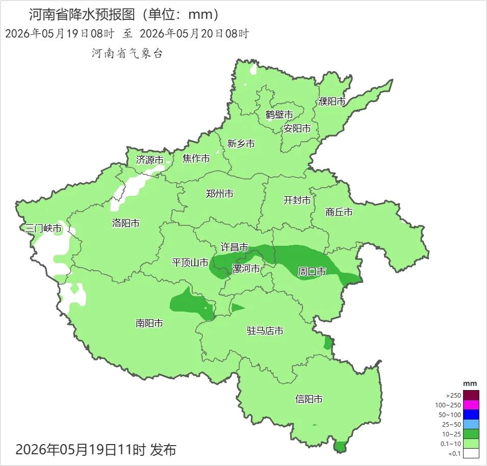 2026年05月19日08时 至 2026年05月20日08时_河南省降水预报图（单位：mm）.png