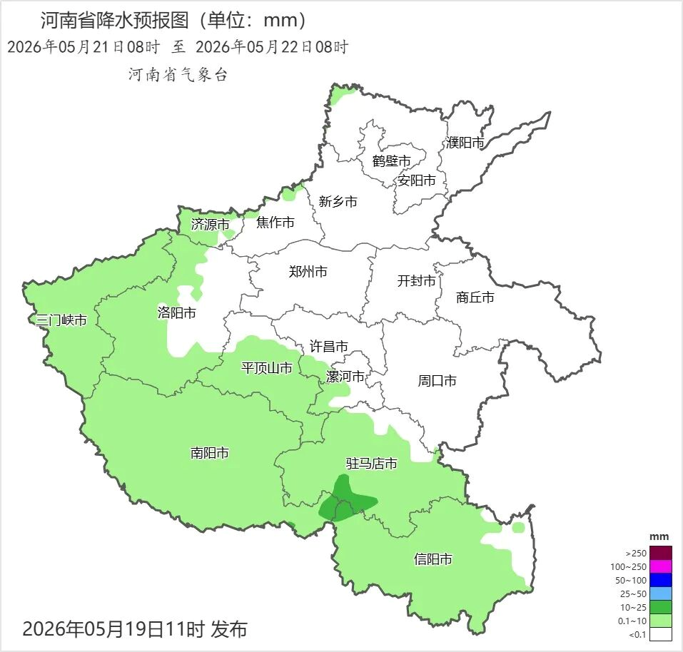 2026年05月21日08时 至 2026年05月22日08时_河南省降水预报图（单位：mm）.png