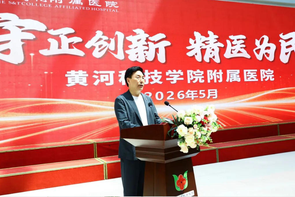 微信图片_20260512172752_133_24.jpg
