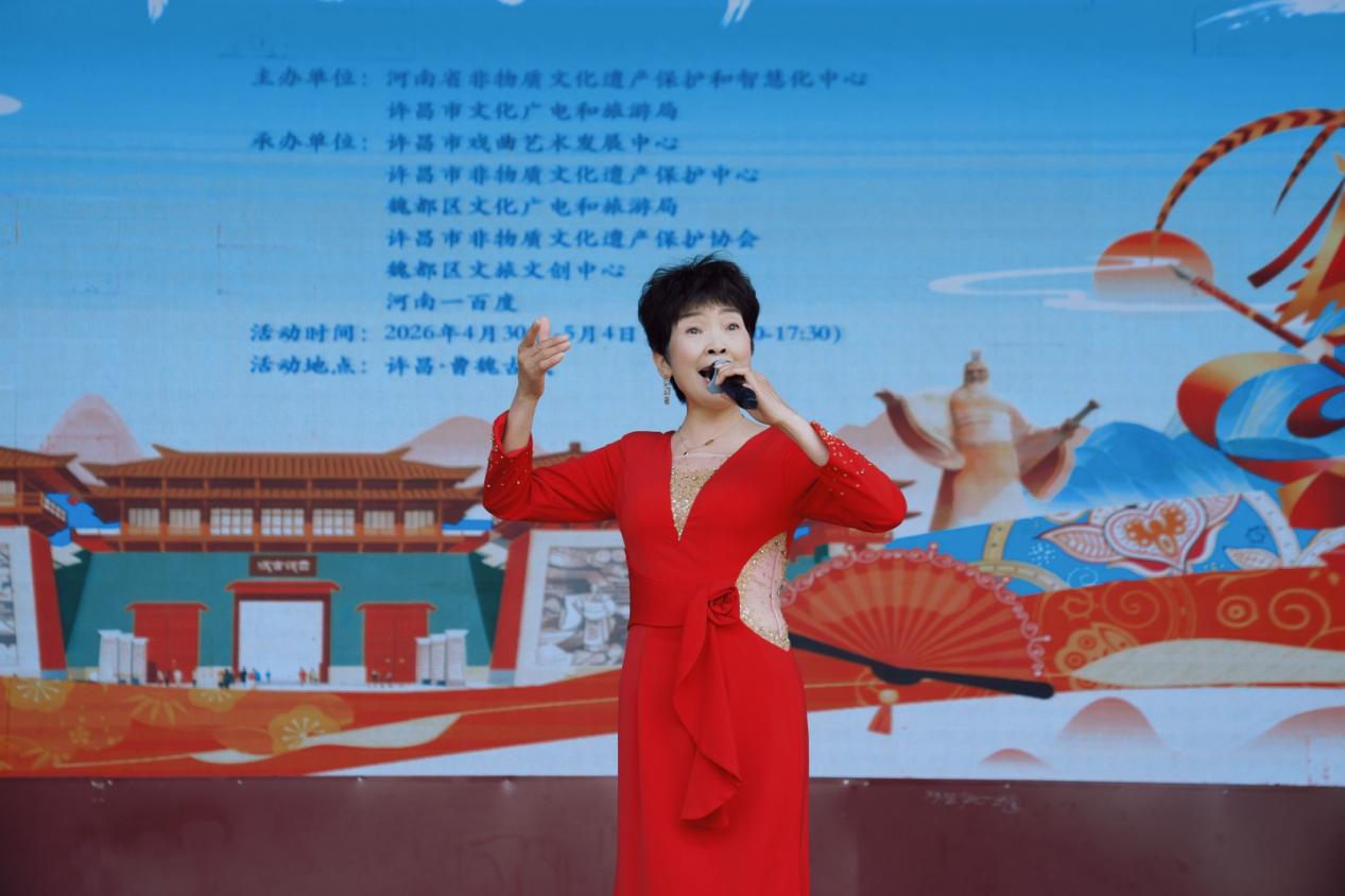 2026豫剧文化艺术周