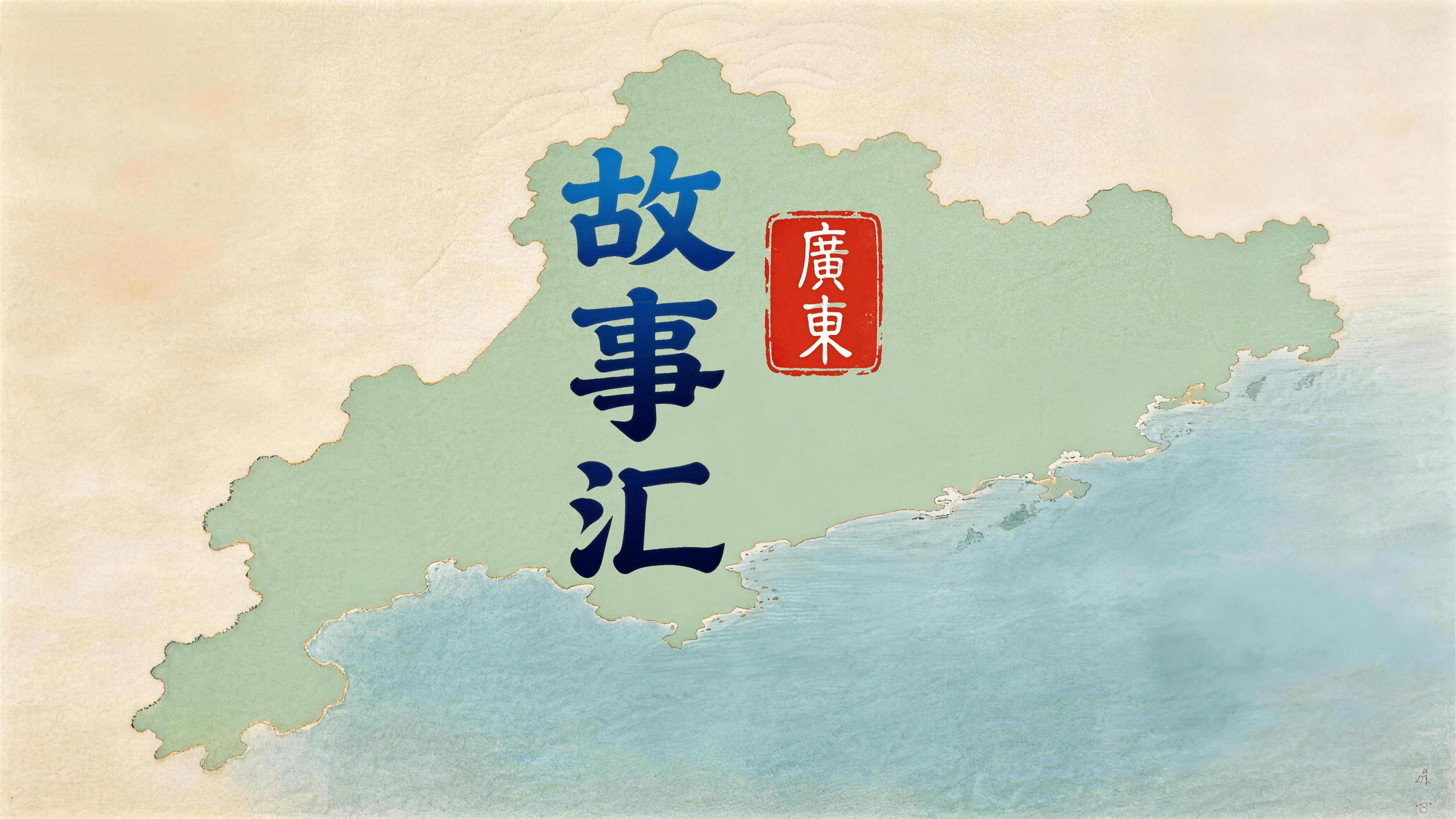 探馆文博会：古韵新潮在此相遇