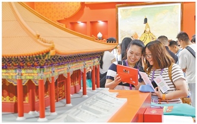 以文化为媒 聚产业之力（新时代画卷）