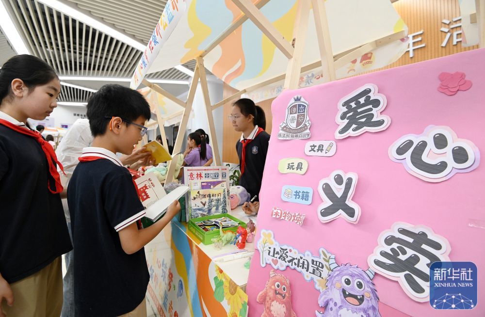 ↑ 5月30日，在河北省邯郸市“童心筑梦”红领巾公益市集活动中，少先队员们参与义卖。新华社发（郝群英摄）