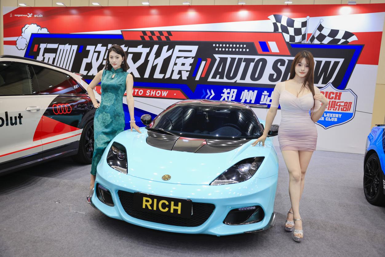 2026中原国际车展