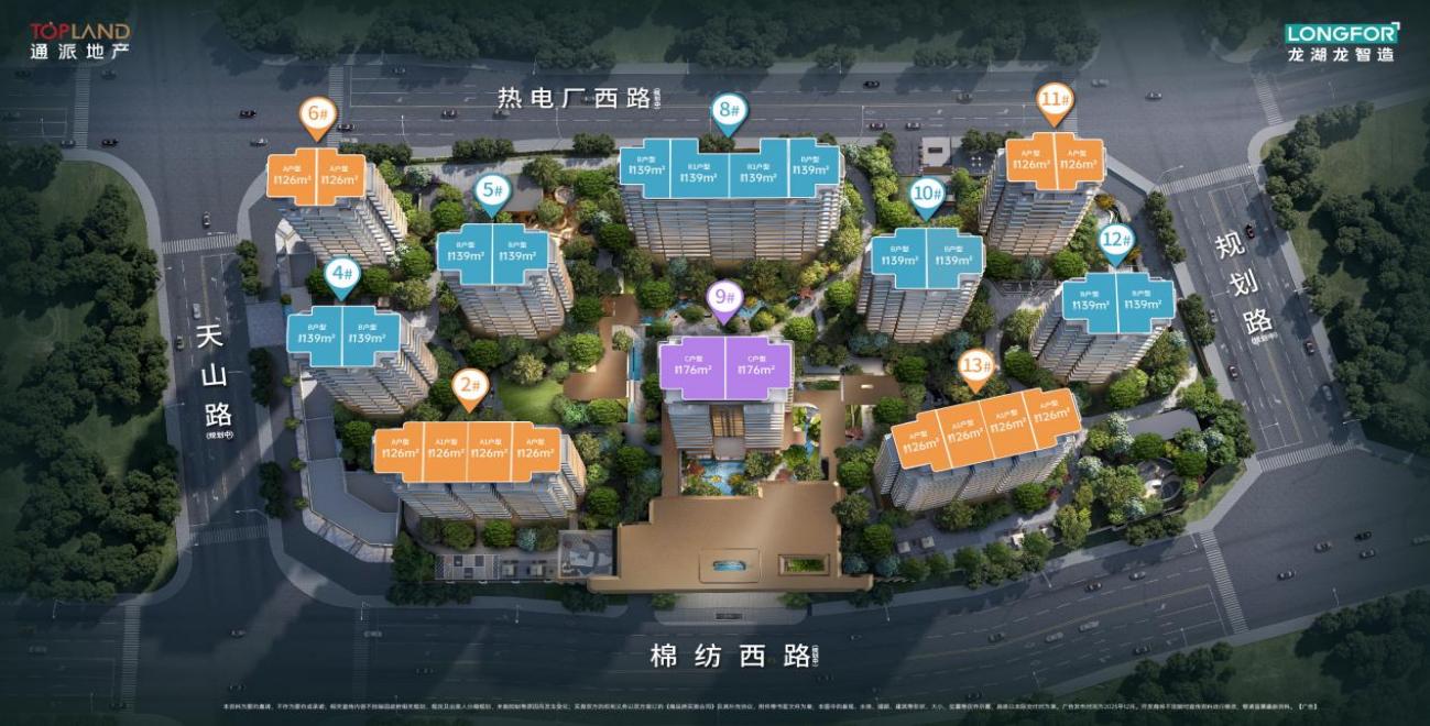 楼栋分布图 效果图