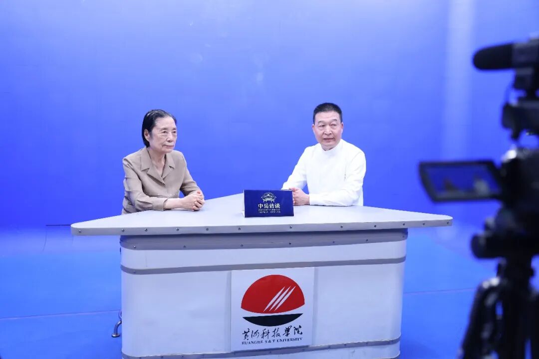 黄河科技学院