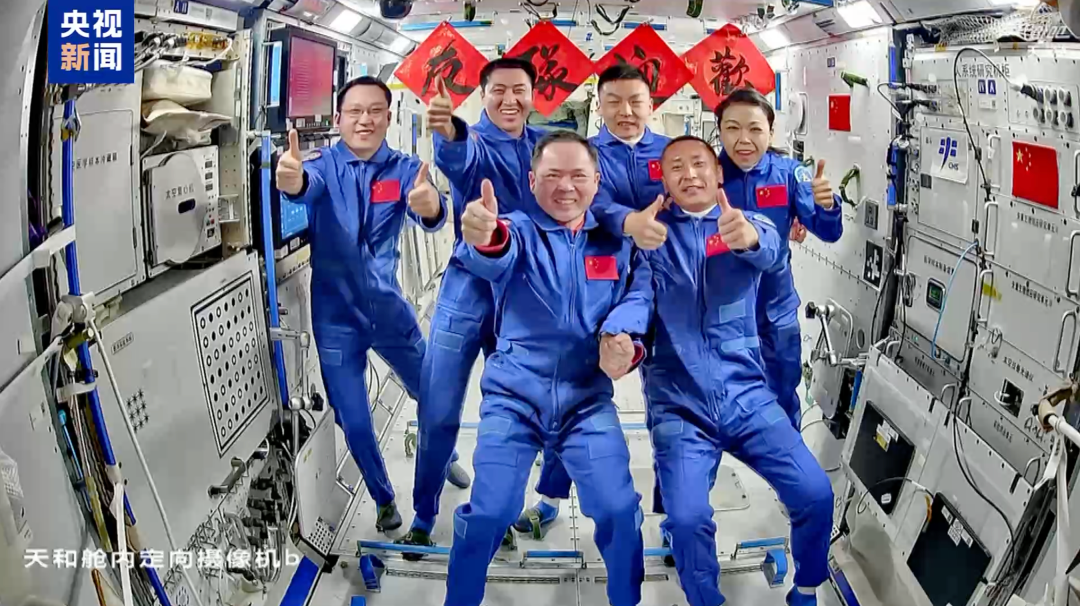 △今年5月25日，神舟二十三号航天员进驻“天宫”，中国航天员完成第8次“太空会师”。