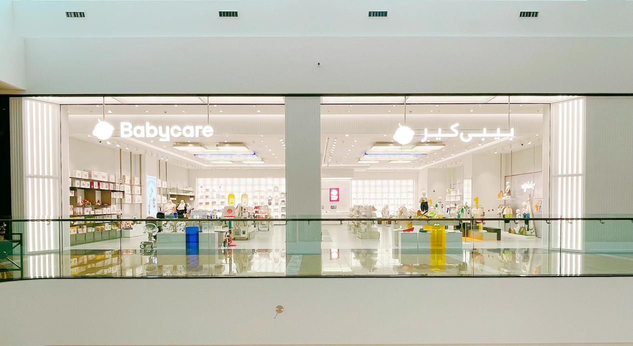 Babycare