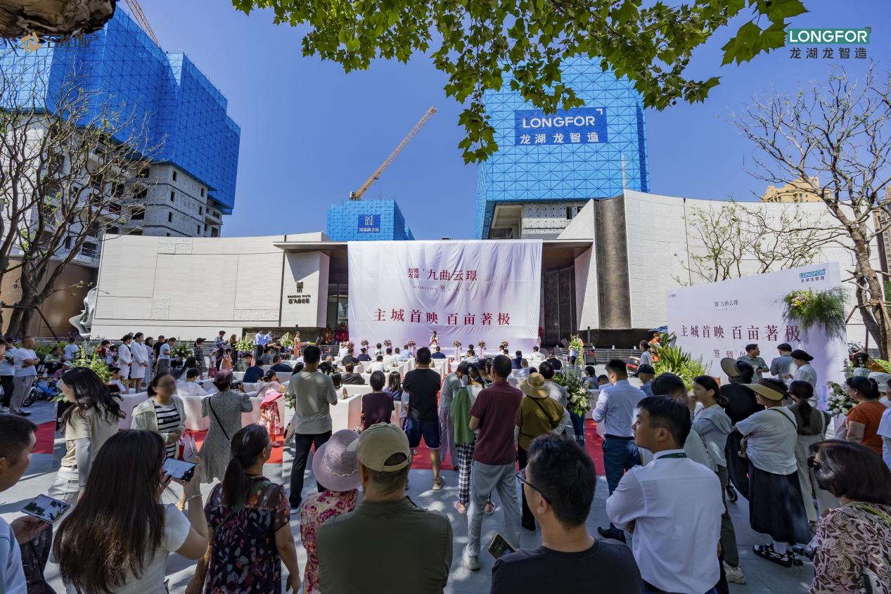 台隆龙湖九曲云璟