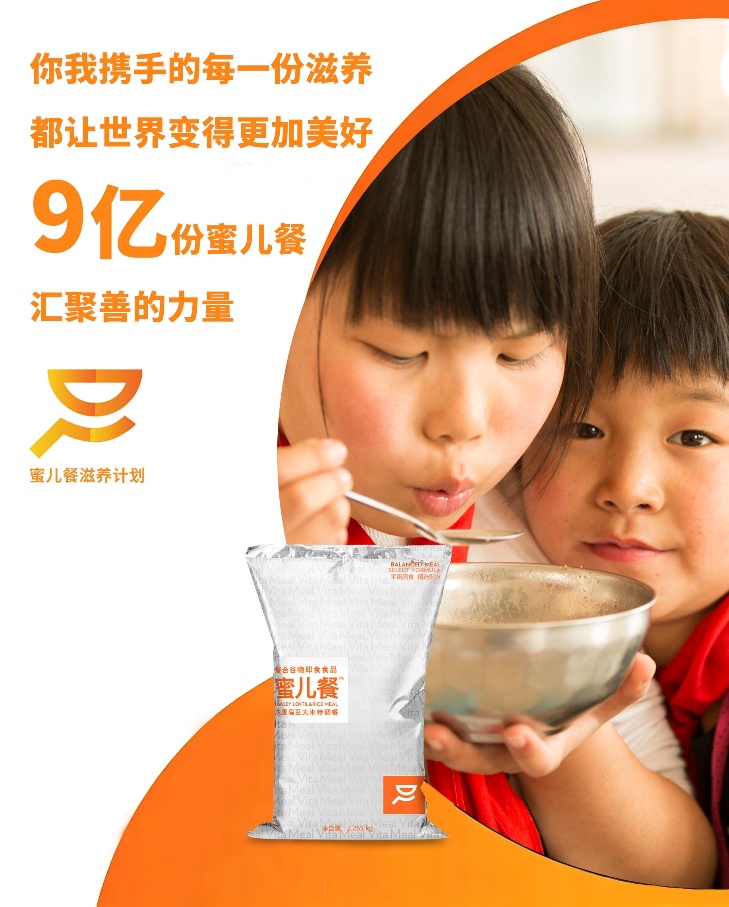 如新