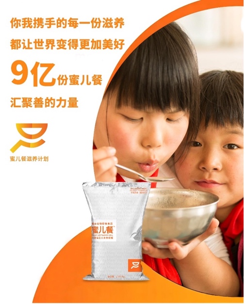 如新