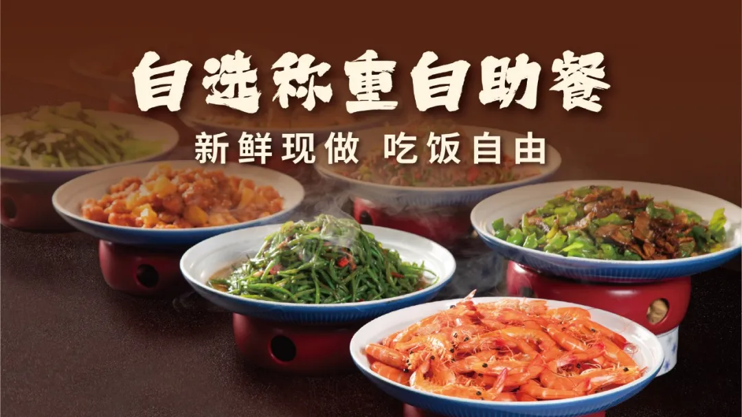 厨乡小馆