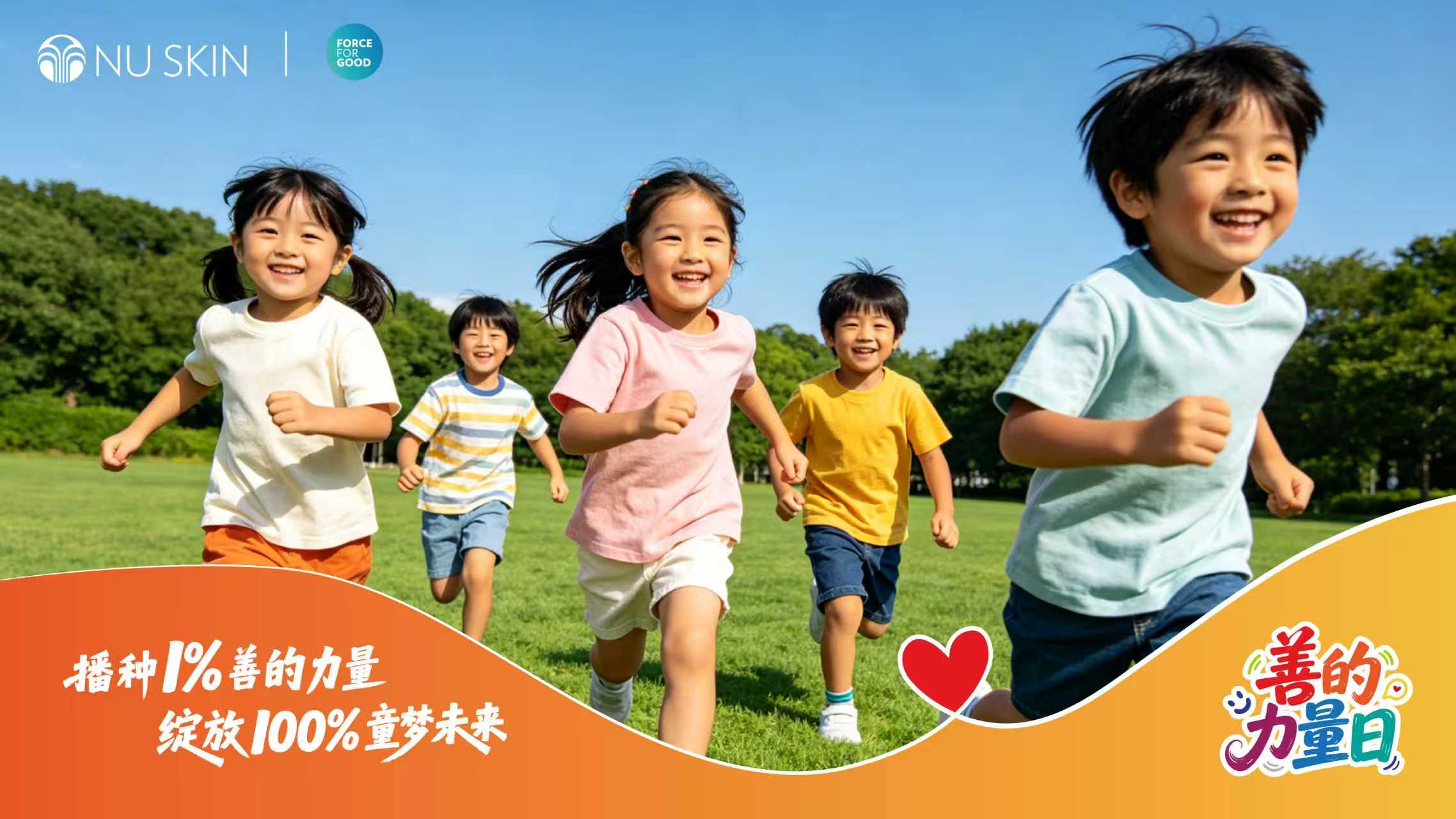 如新