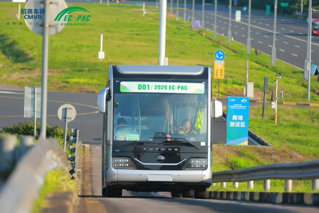 宇通客车