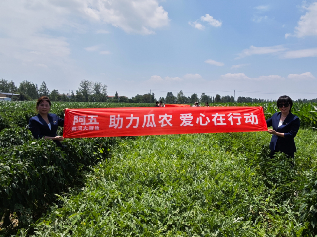 阿五黄河大鲤鱼