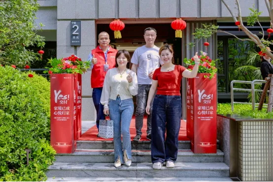 绿都地产集团