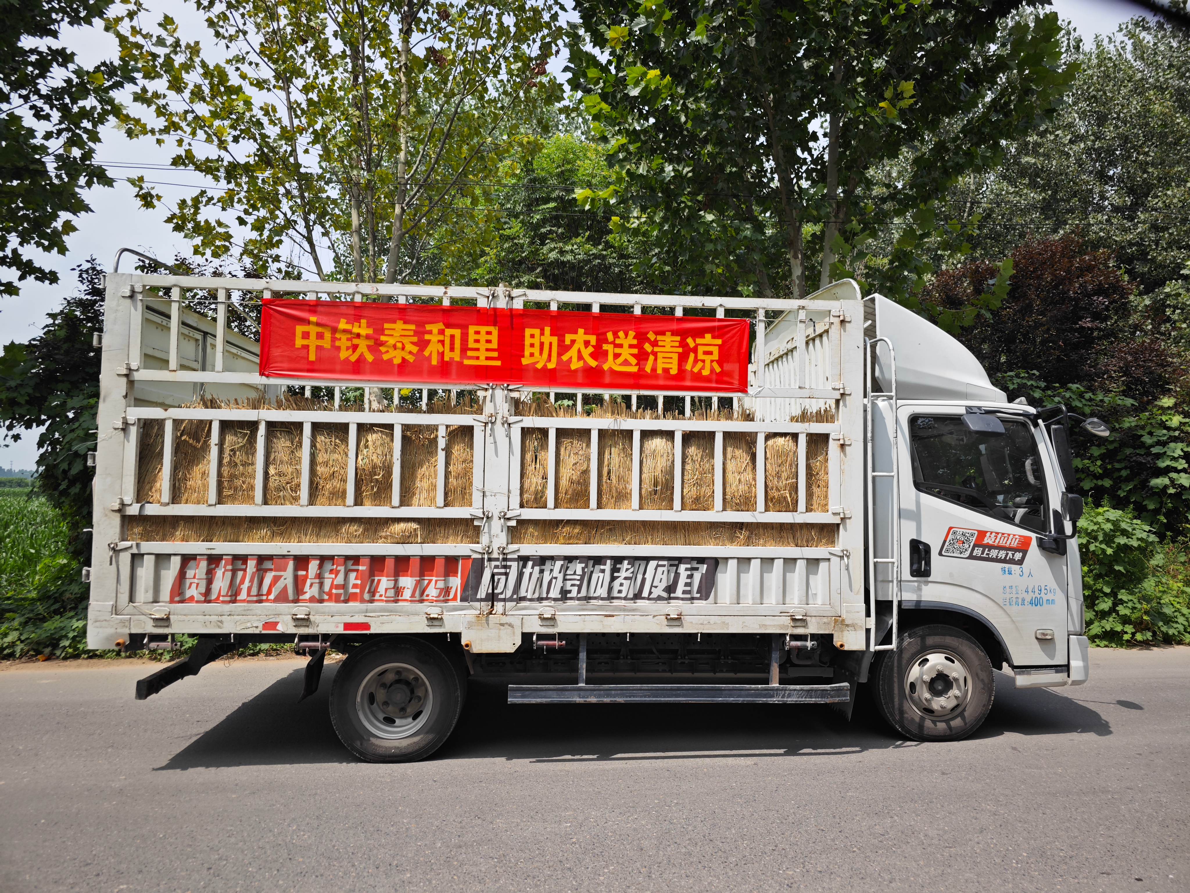 中铁中产置业有限公司