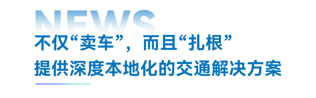 宇通集团