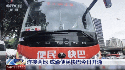 宇通客车