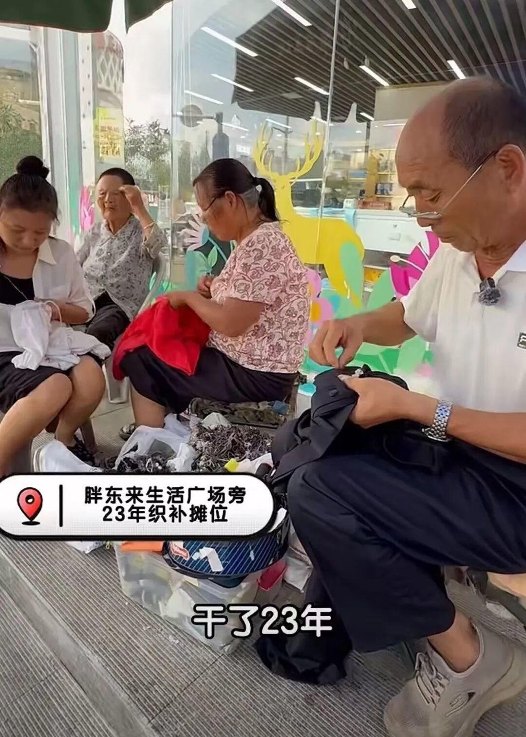 图源：时间发布视频截图