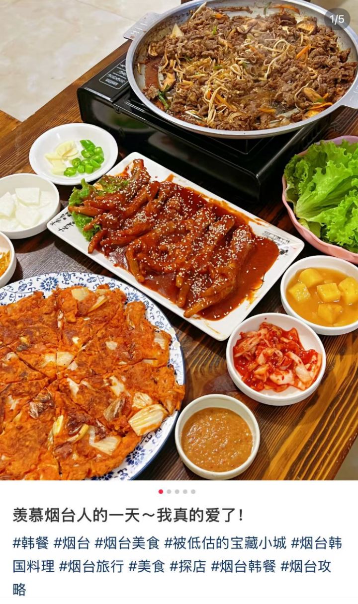 〓 图源小红书@Nana