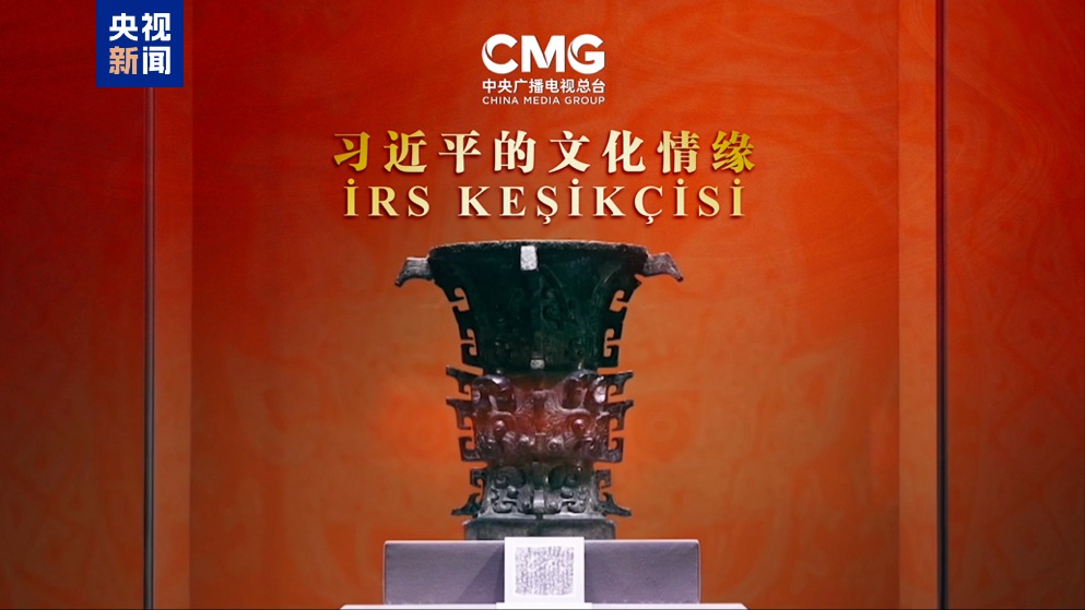 阿塞拜疆语版《习近平的文化情缘》亮相阿国家台