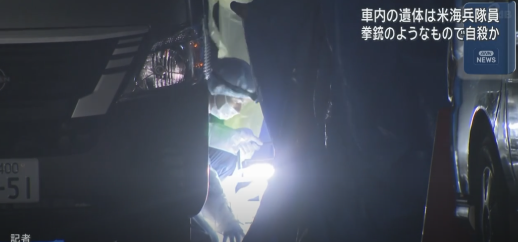 8月21日晚日本警方进行现场取证。图自日媒