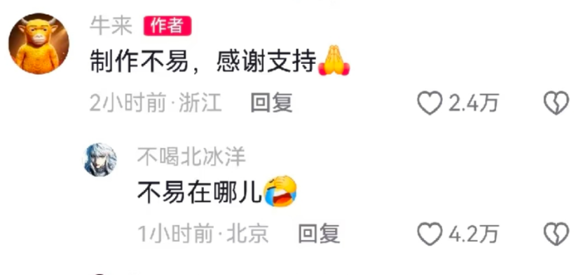 网友假扮为电影官方，与其他网友进行抽象互动。（图/社交平台截图）