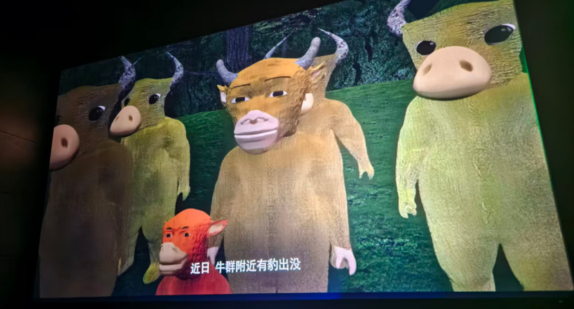 《牛来》电影中，牛群大部分时间在直立行走。（图/受访者提供）