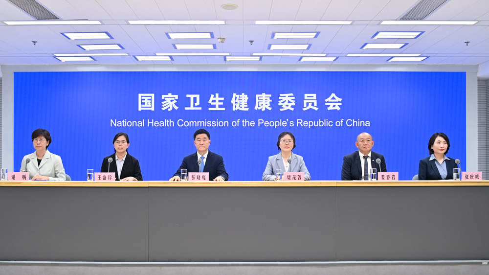 发布会现场（图源：国家卫生健康委官网）