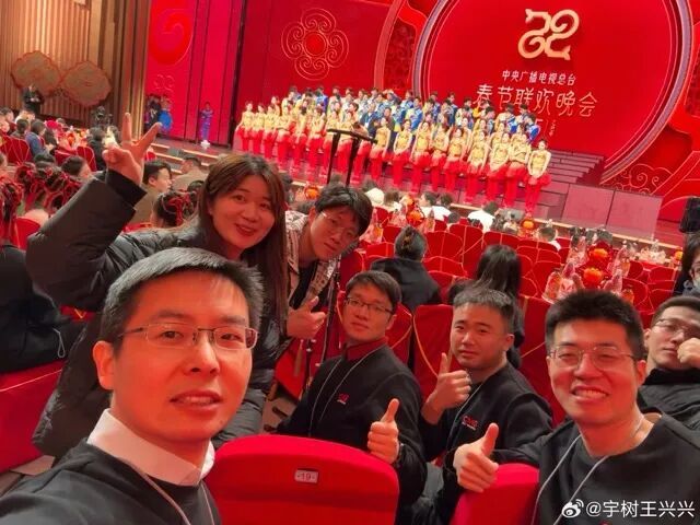 2025年春晚现场，舞台上扭秧歌的机器人，和台下王兴兴团队