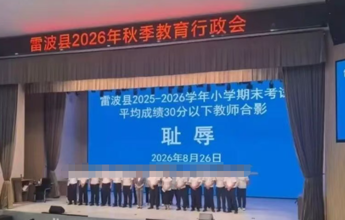 ▲图源：网络