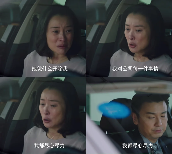图源：影视剧截图