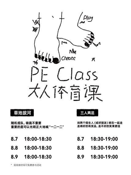 合物660