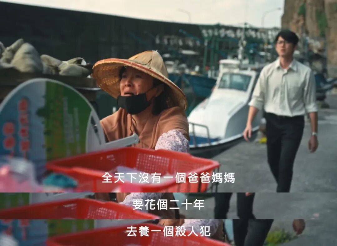 《我们与恶的距离》剧照
