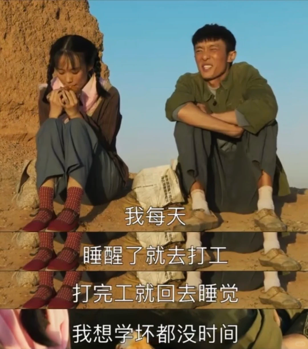 图源：影视剧截图