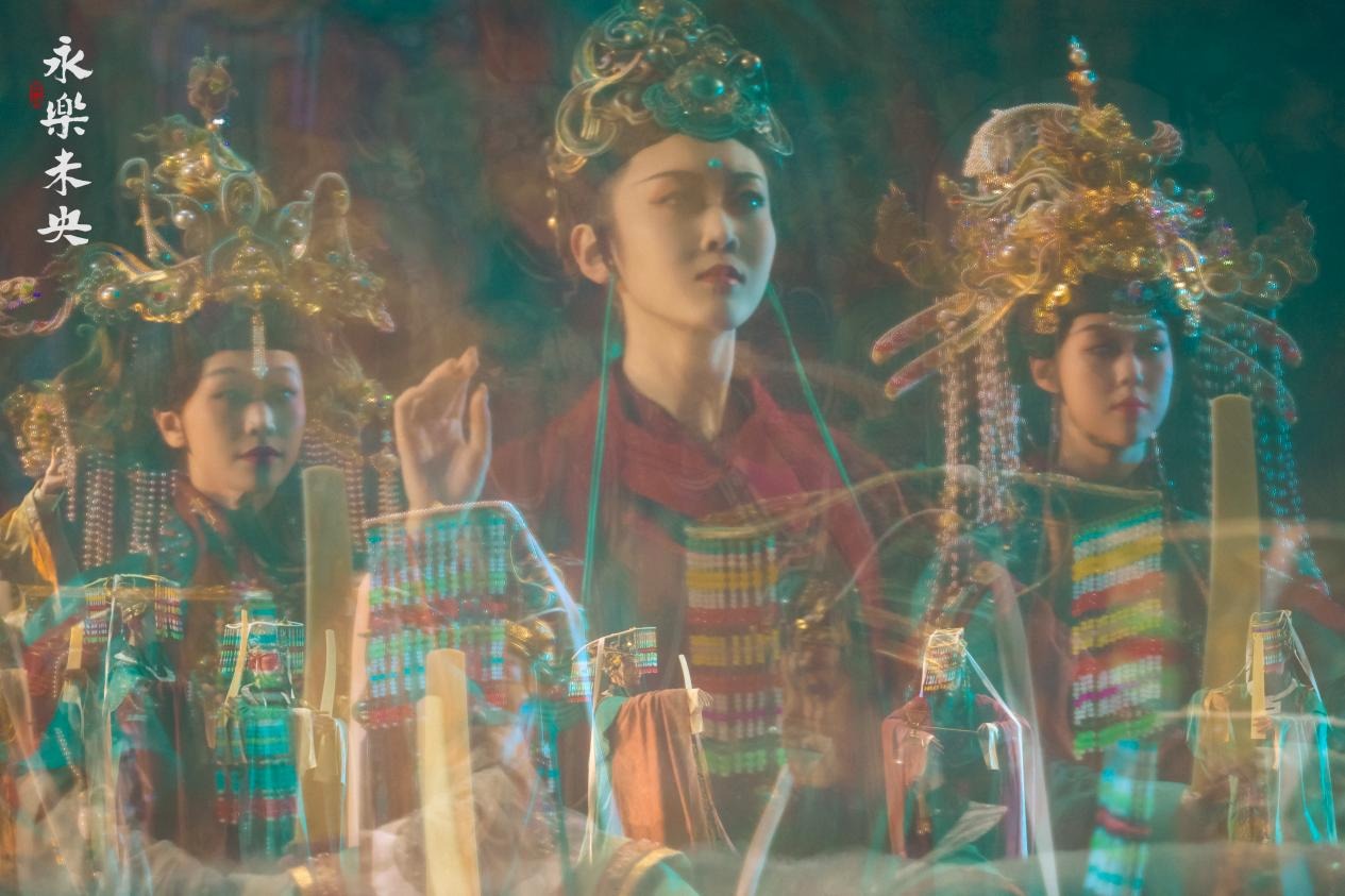 永乐未央
