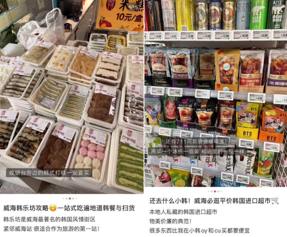 〓 图源小红书@Pupuishere