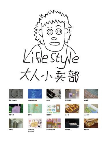 合物660