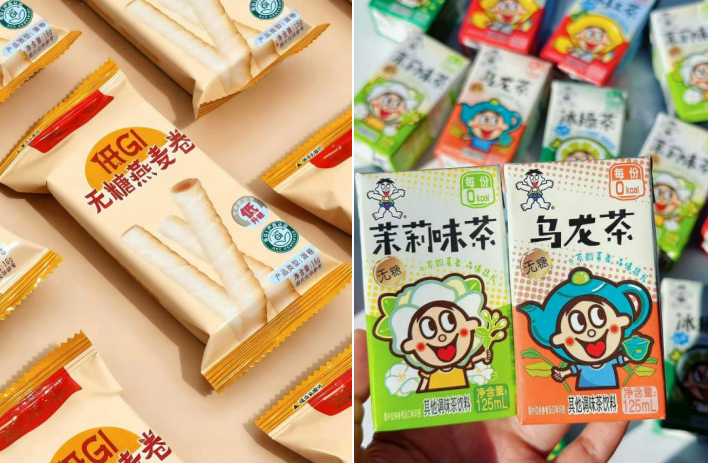 旺旺推出的部分无糖食品。（图/微博@旺仔俱乐部）