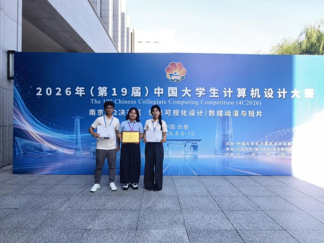 黄河科技学院
